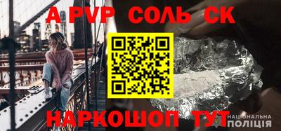 каннабис Абинск