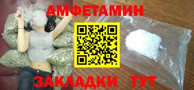 гашиш Азнакаево