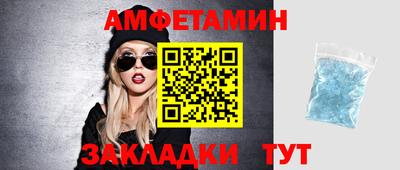 синтетический гашиш Абакан