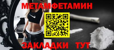 синтетический гашиш Абакан