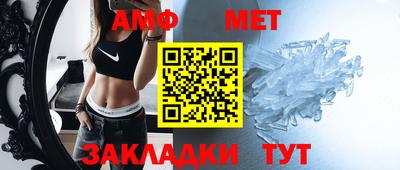 синтетический гашиш Абакан