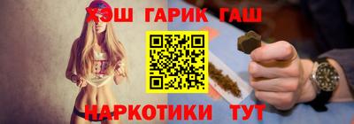 гашиш Азнакаево