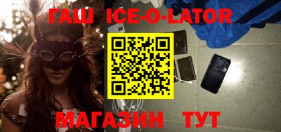 каннабис Абинск