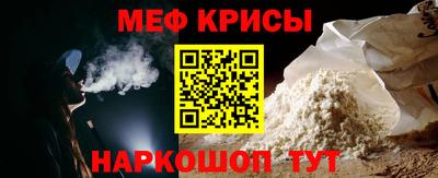 герыч Саяногорск