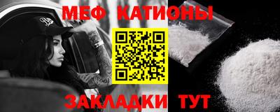 синтетический гашиш Абакан