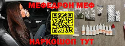 синтетический гашиш Абакан