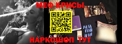 синтетический гашиш Абакан