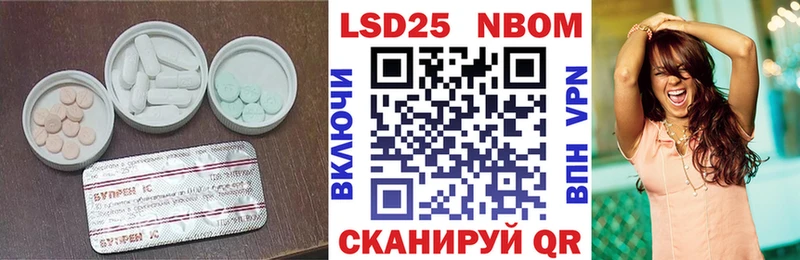 ЛСД экстази ecstasy  Анапа 