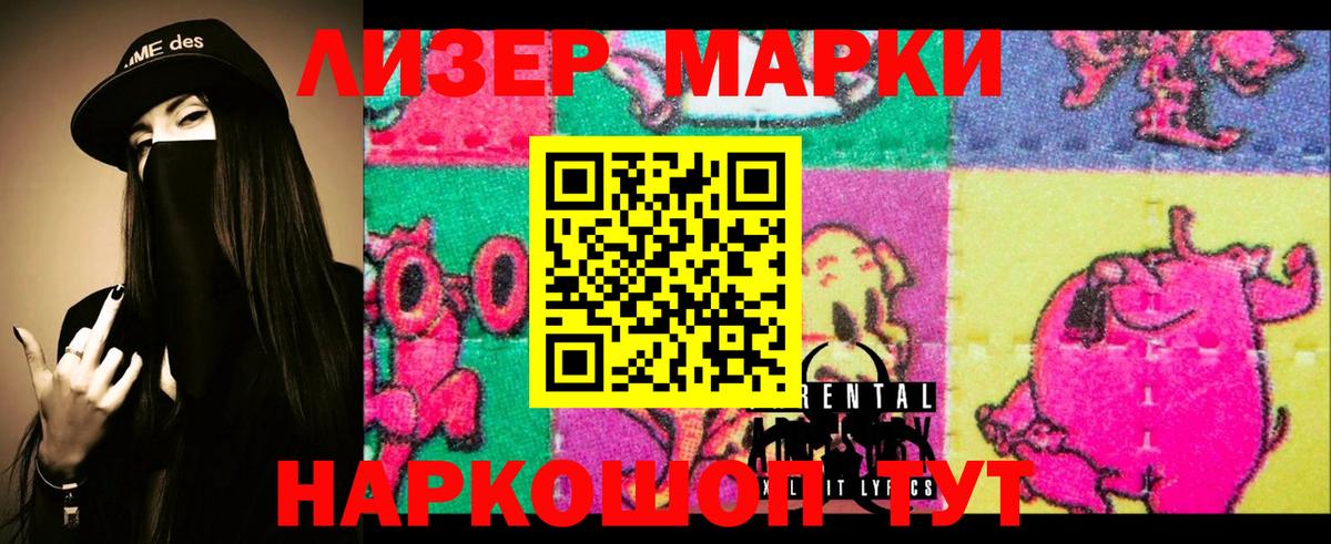 Анапа  ЛСД экстази  Вход с VPN  LSD-25 экстази кислота  Лсд 25 экстази ecstasy 