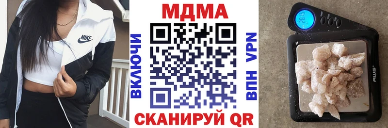 как найти закладки  Анапа  MDMA молли 