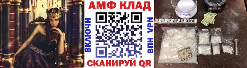 МЕТАМФЕТАМИН витя  Анапа 
