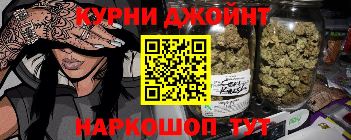 Марихуана Amnesia  Конопля гибрид  Анапа  Вход с VPN  Шишки марихуана SATIVA & INDICA  Конопля THC 21% 